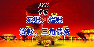 海棠湾镇要债公司