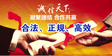 海棠湾镇讨账公司